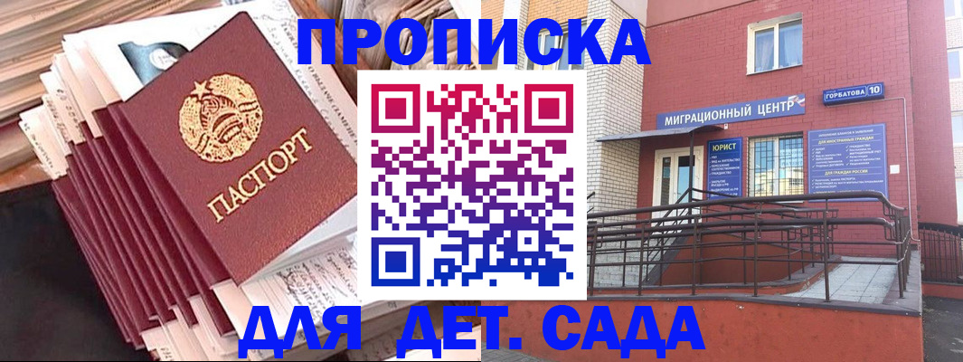 временная регистрация госуслуги в Нелидово