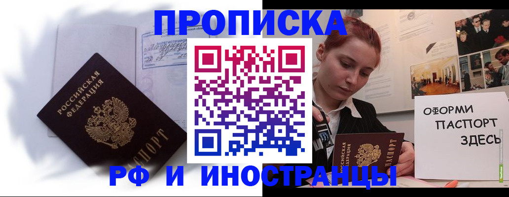 регистрация для дет. сада в Нелидово